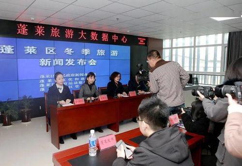 蓬莱新闻爆料最新消息,揭秘神秘事件背后真相！