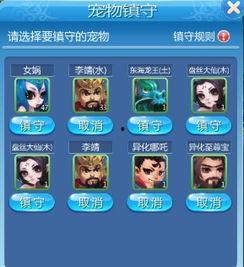 晶核最新金色宠物爆料,金色神秘生物闪耀登场