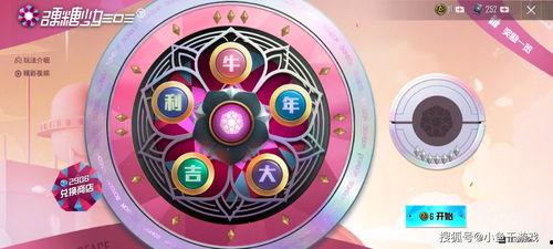 吃鸡小转盘爆料最新消息,最新游戏动态揭秘，精彩内容抢先看！